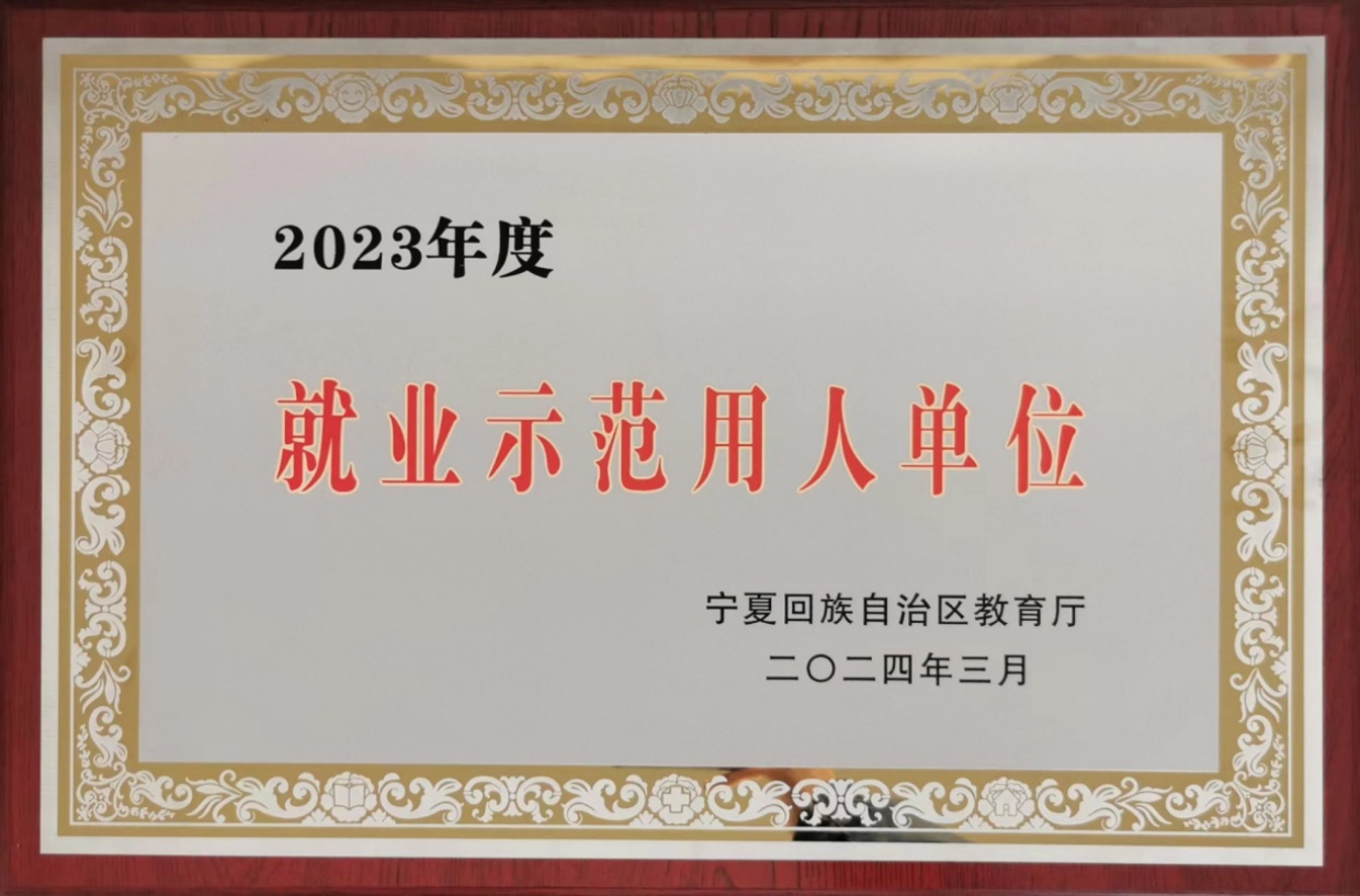 2023��Ⱦ�ҵʾ�����˵�λ