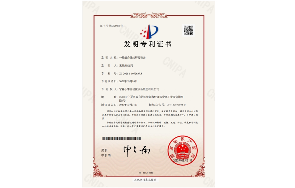 һ��������ߺ����豸